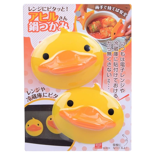 B.Duck, японские импортные милые силиконовые перчатки, (в наличии на складе), защита от ожогов, 2 шт