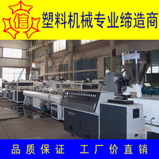 Штрангпресс 挤塑料管子机械 全自动制造pvc管材机器供排水管挤出机生产线设备