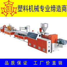 Штрангпресс pe wpc pvc 300 400