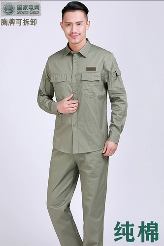 Хлопковый летний лонгслив для работы, комплект