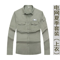 Летняя единственная пьеса [с собственной вывеской]