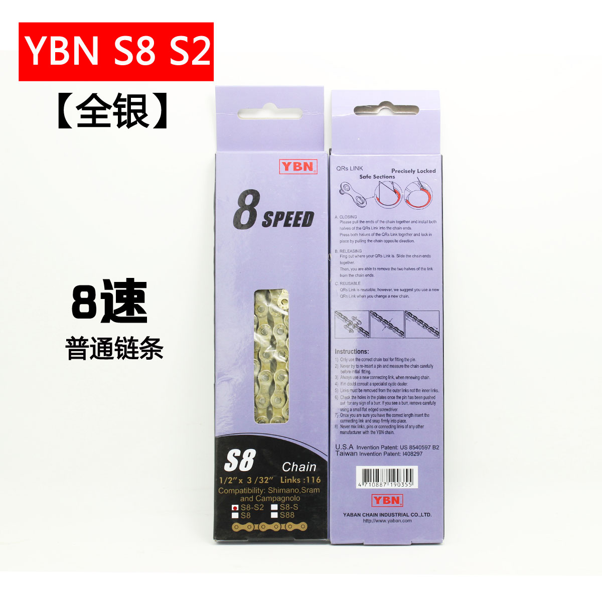 Silver B New YBN 11 Speed SLA-H11 TiB Bike Chain for SHIMANO CAMPAGNOLO SRAM