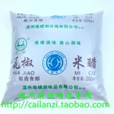 Вкус Венчжоу вкуса Hailuo Jiangxin Zanthong Eindager People из закусок от закуски 500 гмл