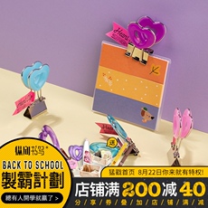 Зажим для бумаги 纵向书写 q-lia彩色长尾夹办公用品可爱ins风桃心金属票夹凤尾夹