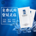Huan cuộc sống của tôi mặt nạ Omeolife chính hãng hạm Bossen vẻ đẹp nước men cảm giác Yan Tian lụa trẻ hóa mặt nạ 80 viên mặt nạ ngủ Mặt nạ