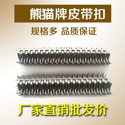 Ремень, пряжка, 45 размер, 75 размер