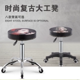 Haixiu Взрыв -Напряженная версия подъемного стула для красоты стул красавица