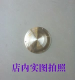 Специальные рекламные акции, кольцо Causeway, Xiaoyun Gong Dingyun Yunlun High Bass Gong, один облачный гонг, 40