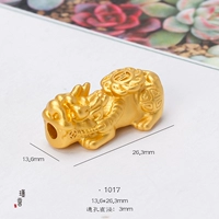 1017 ### 貔貅