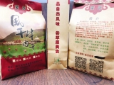 128 Юань фунт из 500 граммов жесткого говядины (три аромата оригинального тмина