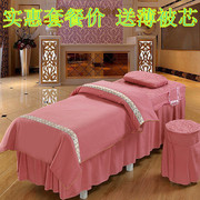 Giá cả phải chăng massage giường bìa dầu gội giường bìa vẻ đẹp trải giường bốn bộ của moxibustion massage vật lý trị liệu giường đặt