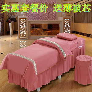 Giá cả phải chăng massage giường bìa dầu gội giường bìa vẻ đẹp trải giường bốn bộ của moxibustion massage vật lý trị liệu giường đặt