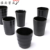 Chà đen Melamine Bộ đồ ăn Giả sứ Nhà hàng Nhựa Uống Cup Cup Cup Cup Cup Cup Cup Cup - Tách bình giữ nhiệt cao cấp Tách