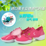 Летние дышащие туфли, современная танцующая обувь, 2023