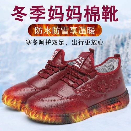 Спортивная нескользящая комфортная удерживающая тепло зимняя утепленная повседневная обувь для отдыха для матери, для среднего возраста, мягкая подошва
