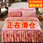 Bông Hàn Quốc phiên bản của giường váy bốn bộ Simmons trượt giường trải giường, tấm bông 1.5 1.8 M giường quilt cover giá chăn ga gối đệm