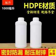 Chai nhựa thuốc trừ sâu dày 1000ml có nắp đậy kín chai hóa chất nước đại lý mẫu chai thuốc thử chai HDPE