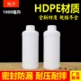 Chai nhựa thuốc trừ sâu dày 1000ml có nắp đậy kín chai hóa chất nước đại lý mẫu chai thuốc thử chai HDPE nước ngâm lens aqua b5