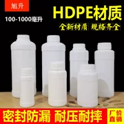 250/500/1000ml dày chai thuốc trừ sâu miệng lớn chai nhựa HDPE chai hóa chất nước thuốc thử mẫu chai