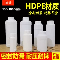 250/500/1000ml dày chai thuốc trừ sâu miệng lớn chai nhựa HDPE chai hóa chất nước thuốc thử mẫu chai thuốc nhỏ mắt tobramycin