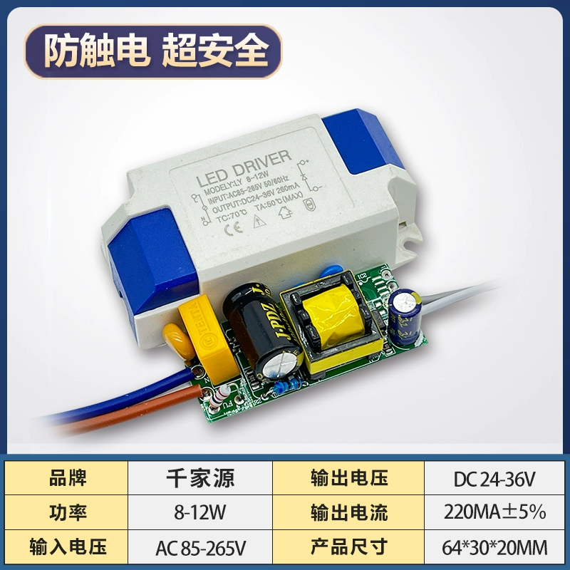 Đèn Lái Nguồn Điện Đa Năng Chấn Lưu Dòng Điện Không Đổi Cách Ly Điện Áp Rộng 110V Đèn Pha Âm Trần Bảng Điều Khiển Ánh Sáng chấn lưu đèn led 50w đèn chấn lưu Chấn lưu