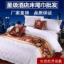 Đơn giản hiện đại cao cấp khách sạn tên khách sạn bộ đồ giường khăn trải giường trang trí giường cờ giường bìa giường đuôi pad bộ ga nệm