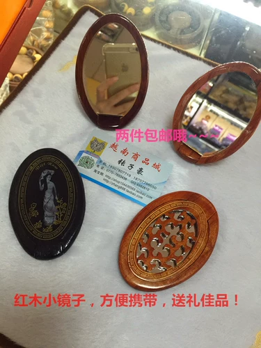 Вьетнамские ремесла из красного дерева/макияж из розового дерева Маленькие зеркала/раковины инкрустированы раковины красавица овальное складное зеркало