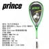 Chính hãng Hoàng Tử Hoàng Tử squash racket Pro Con Thú X750 PWRBTE mật độ Cao sợi carbon 7S570 vợt wilson pro staff 2020 Bí đao