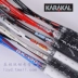Chính hãng KARAKAL squash racket sợi carbon siêu nhẹ carbon đầy đủ nam giới và phụ nữ NGUYÊN 120 BX-130 MX-125