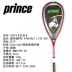 Chính hãng Hoàng Tử Hoàng Tử squash vợt PRO AIRSTKLT LITE 550 mật độ cao sợi carbon 7S574 Bí đao