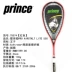 Chính hãng Hoàng Tử Hoàng Tử squash vợt PRO AIRSTKLT LITE 550 mật độ cao sợi carbon 7S574