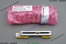 Микшер 原装pioneer先锋 djm-2000nexus 免焊竖推子 cfd3 第3路