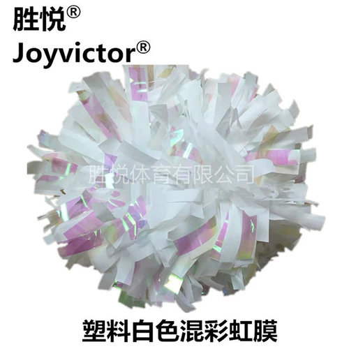 La La Fuck Team Flower Ball Lala Team Color Ball Fitzon Flower Dance Competition Ball Metal Plastic 46 дюймов