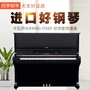 Nhật Bản nhập khẩu Kawai KAWAI sử dụng đàn piano DS60 cho người mới bắt đầu chơi piano chuyên nghiệp - dương cầm casio cdp 120