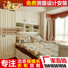 Татами-подиум 定做实木榻榻米衣柜 衣帽间衣柜书柜定制 储物柜 地台升降桌定制