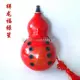 Xianglong fulu Sheng 10 звук