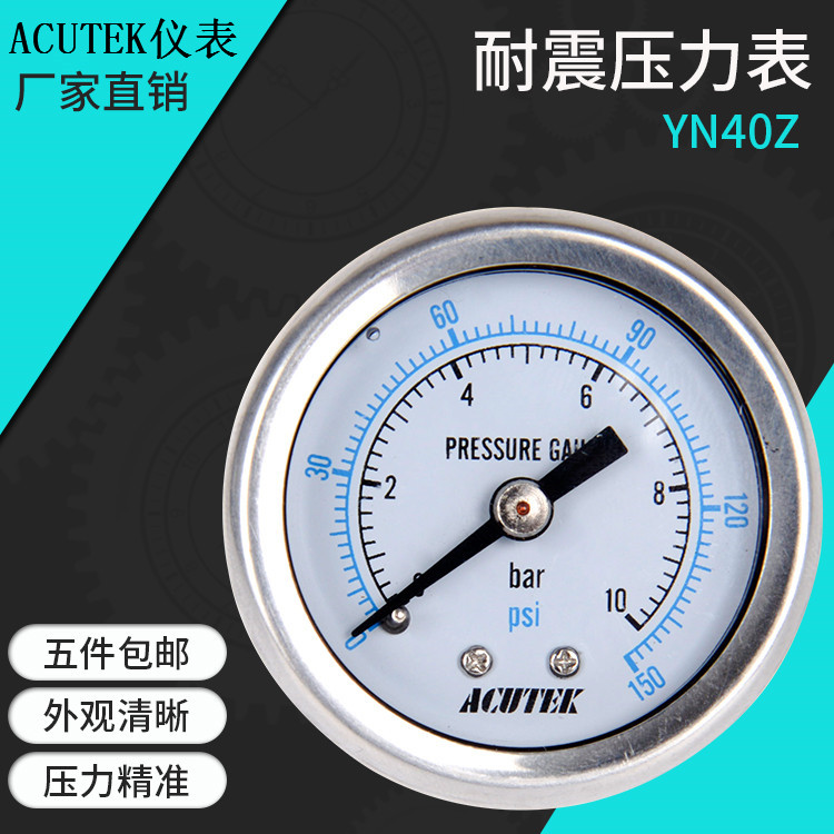 Đồng hồ đo áp suất chống sốc ACUTEK YN40Z 10BAR PT1/8 đồng hồ đo áp suất chống sốc thủy lực