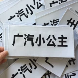 Встречаемая вода -изменяющая бренда -Напоминание о магических наклейках Детское водяное оружие пляжная драма вода на открытом воздухе, чтобы разорвать знаменитую игру бренда.