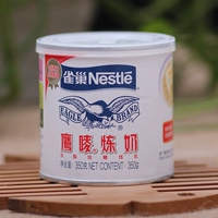 Nestlé Eagle 唛 Рафинирование молока 350 г оригинальное десертное молоко чайное чайное яйцо, яйцо, яйцо, пирог, пекарня уточнение молока Рафинирование молока