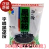 Товары от 港式甜品之家