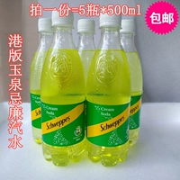 鍖呴偖 棣 腐 杩涘 彛楗  枡鐜 夋 硥 蹇 屽 粔 姹 按 濂舵 补 鍛 宠嫃鎵 撴 苯姘磋 兌 500ML*5 鐡
