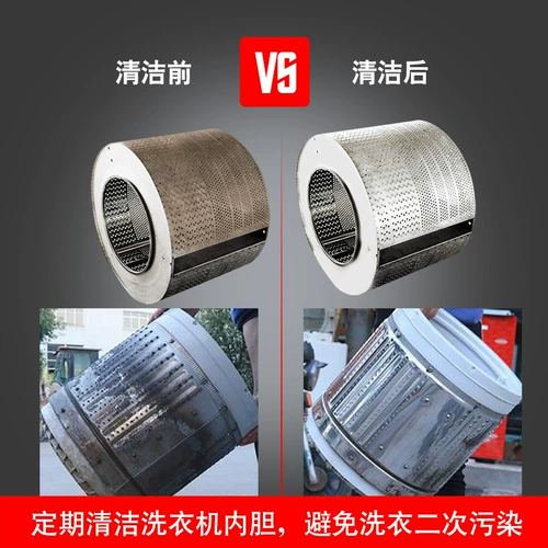Creative home supplies 货 货 创 创 创 全 全 生活 创 创 创 创 创 cleaning machine cleaning artifact day