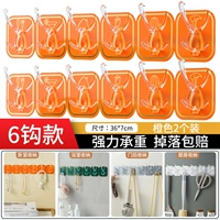 Orange [2 установки] можно разрезать по желанию