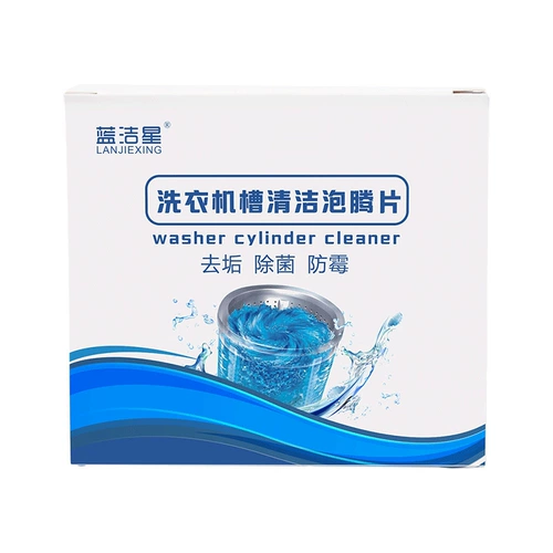 Creative home supplies 货 货 创 创 创 全 全 生活 创 创 创 创 创 cleaning machine cleaning artifact day