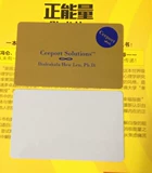 Золотая карта с нулевым уровнем, Ceeport Zero для очистки ПВХ -карты