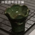 Đặc biệt cung cấp cao cấp Đài Loan ice crack creative tự động lọc trà bị rò rỉ gốm Kung Fu trà lọc trà đặt phụ kiện thiết lập