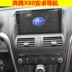 090810111213151617 FAW Pentium B50 dành riêng cho Android DVD Navigator một máy - GPS Navigator và các bộ phận