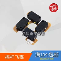 Arcade trò chơi máy rocker micro switch UFO trong nước ba và rocker hướng micro-motion phụ kiện tay cầm gamesir t4w