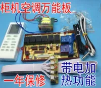 Шкаф -лаборатория (без экрана дисплея