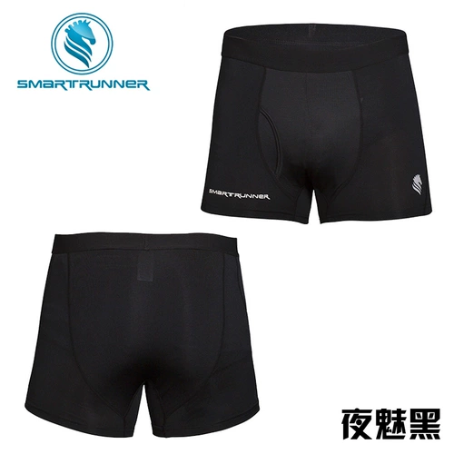 Спортивные трусы, мужские дышащие быстросохнущие удерживающие тепло штаны, для бега, средняя посадка